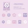 10 pcs Vintage Hollow out Patterns Decorative paper for DIY Hand Account Diary Scrapbooking Collage material Paper