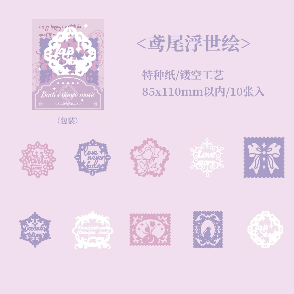 10 pcs Vintage Hollow out Patterns Decorative paper for DIY Hand Account Diary Scrapbooking Collage material Paper