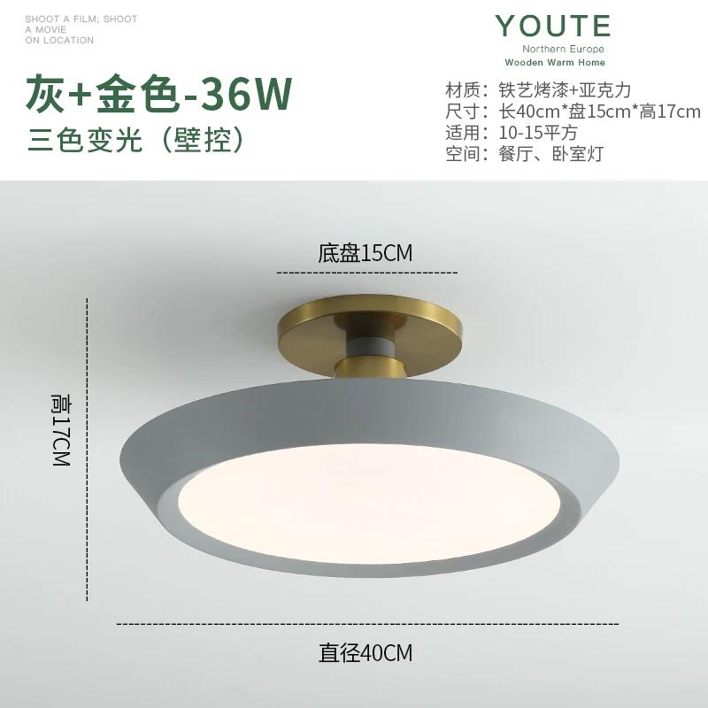 Bedroom Ceiling Light Dimmable Kitchen Light Chandelier Modern Designer Bedroom Bed Room Light