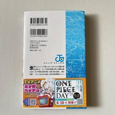 One Piece 1st Print Edition vol.112 OBI Japanese Manga Comic 2025 #112
