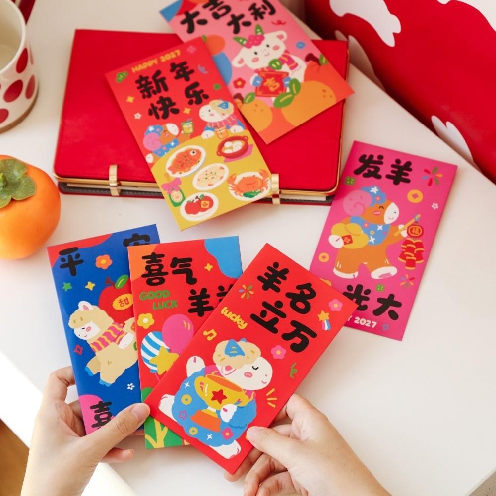 6pcs Blessing Words Goat Year Money Envelope Chinese Style New Year Red Packet Spring Festival