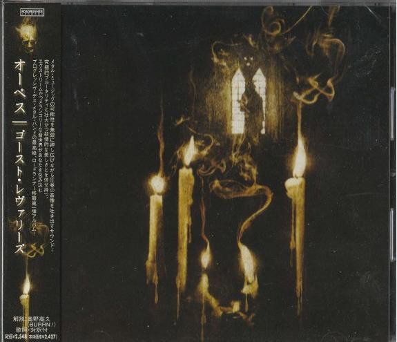 

CD OPETH - ghost revelries RRCY21251 Roadrunner Reco 2005 Japan Rock Used