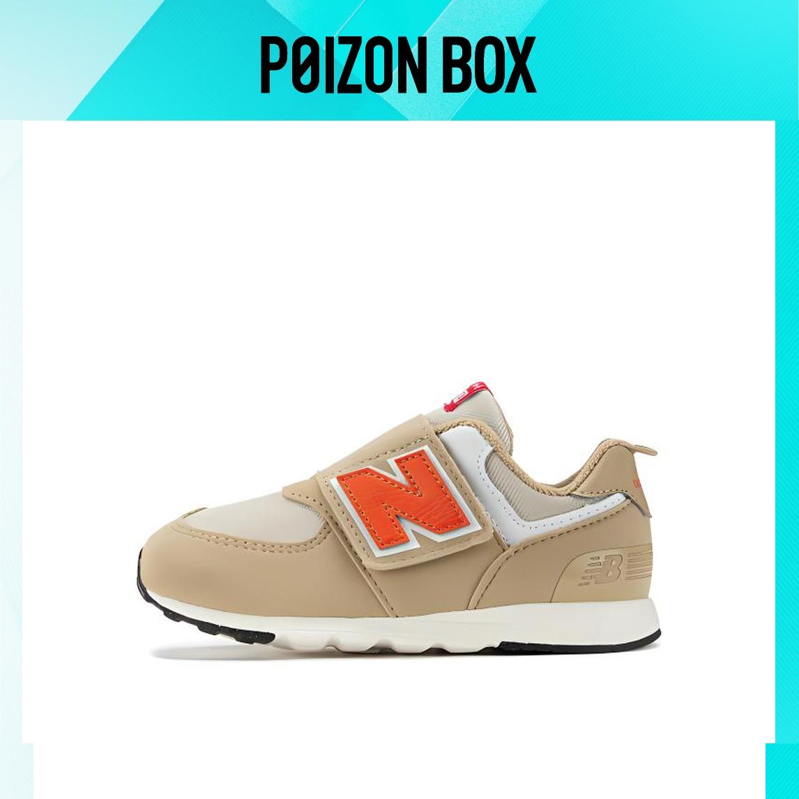 

кроссовки New Balance NB 574 Toddler shoes TD NW574HBO
