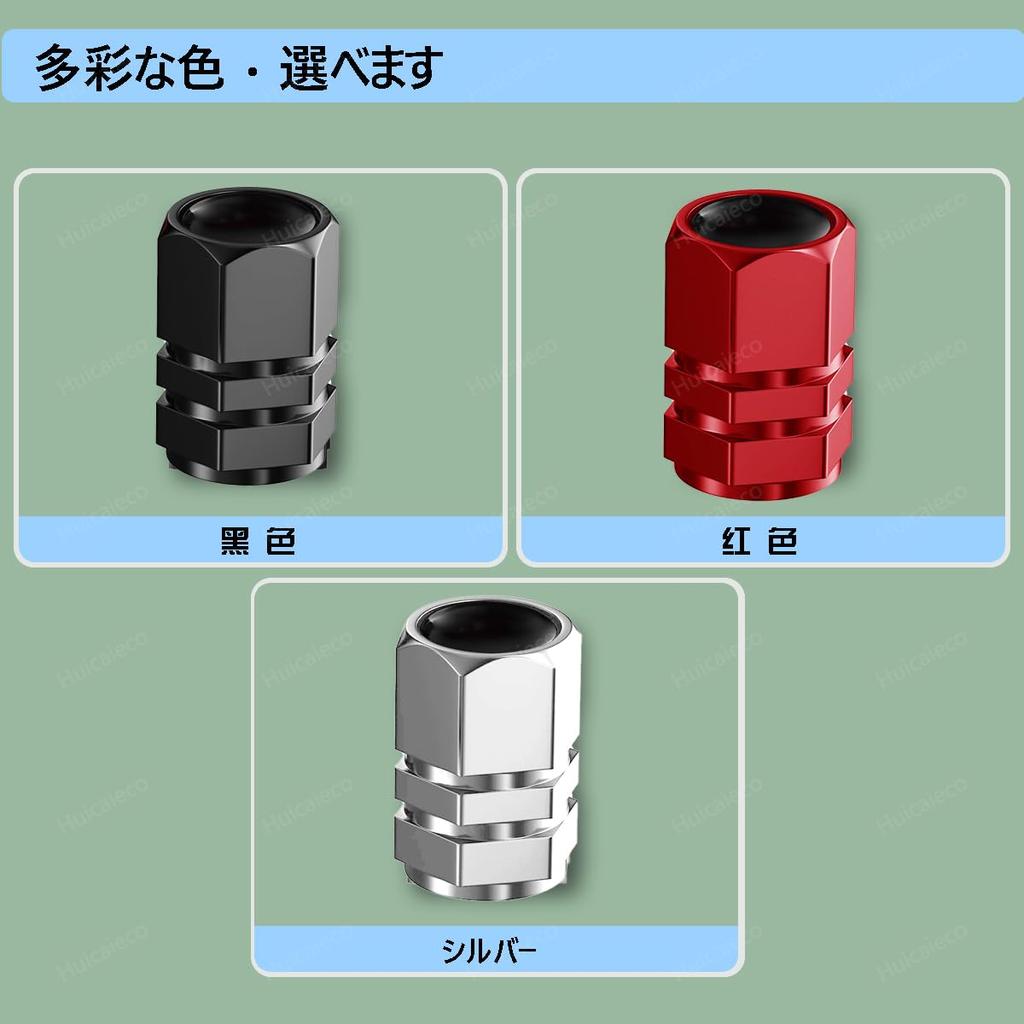 Nismo Ventilkappen, Satz mit 4, Nissan, Serena, X-Trail, Skyline, Caravan, Fair, DZ,