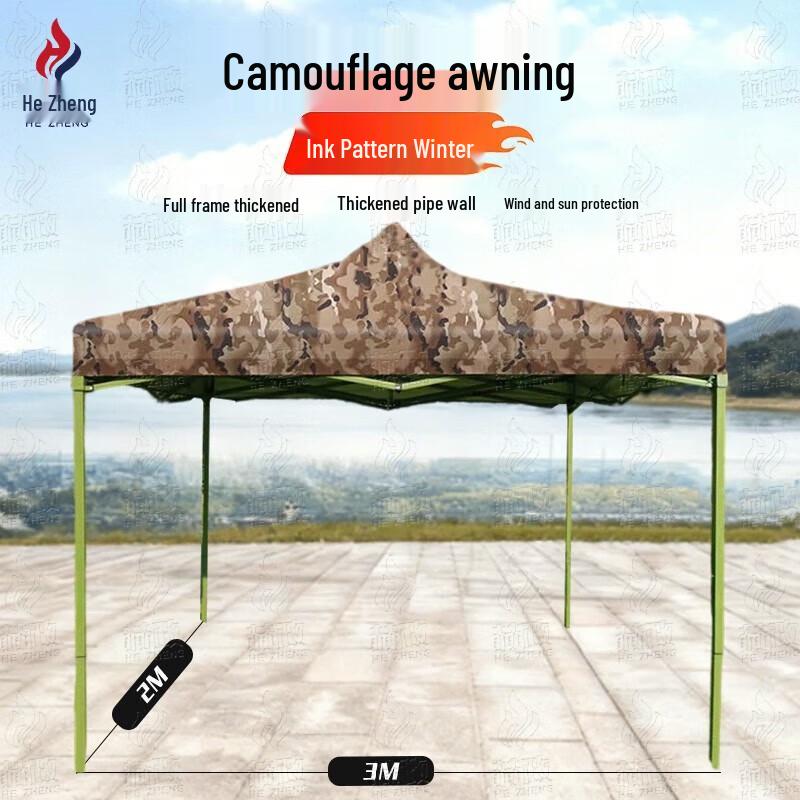 Hezheng Outdoor Retractable Camouflage Canopy Tent