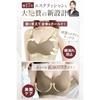 Reggiseno da Notte Lino Ulu x Esperto Supervisione Servizio Rivista Seno Bellissimo Vestibilità Comoda Senza Cuciture Leggero Miglioramento Popolare Taglia Grande Uso Diurno