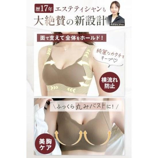 Reggiseno da Notte Lino Ulu x Esperto Supervisione Servizio Rivista Seno Bellissimo Vestibilità Comoda Senza Cuciture Leggero Miglioramento Popolare Taglia Grande Uso Diurno