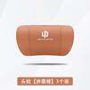 For Leapmotor C10 C11 C01 C16 B10 Car Headrest Neck Support Waist Cushion Memory Foam Interior Accessories