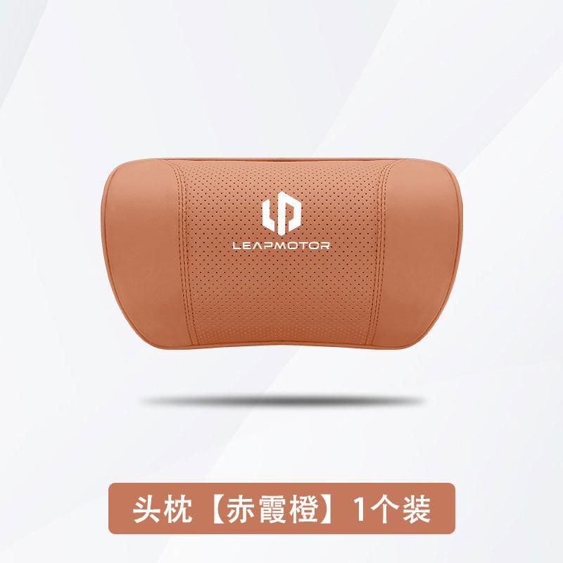 For Leapmotor C10 C11 C01 C16 B10 Car Headrest Neck Support Waist Cushion Memory Foam Interior Accessories