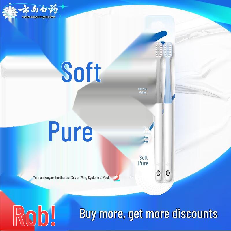 

Yunnan Baiyao Jinkoujian Bamboo Charcoal Soft Toothbrush 2-Pack