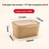 Miao Jiayi Kraft Paper Takeout Boxes with Lids
