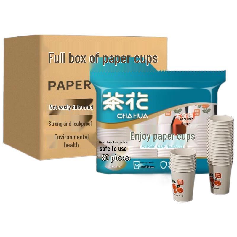 Chahua Thickened Disposable Paper Coffee & Water Cups, 218ml, 400 Count
