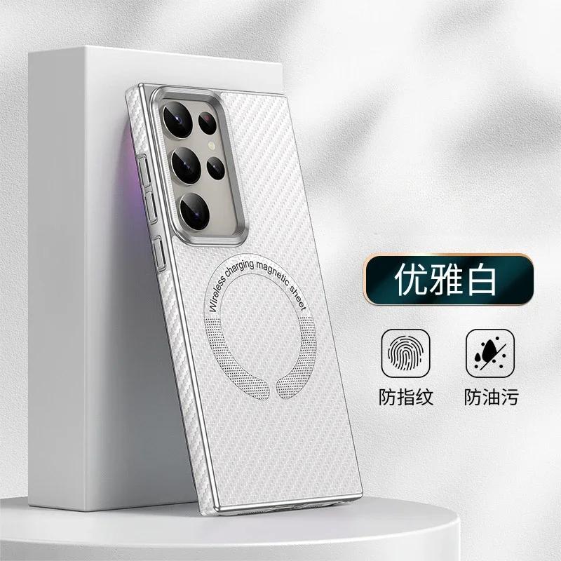 TPU Electroplated Luxury Carbon Fiber Texture Phone Case for Samsung Galaxy S24 S23 S22 Ultra Plus + Magnetic Suction Cover