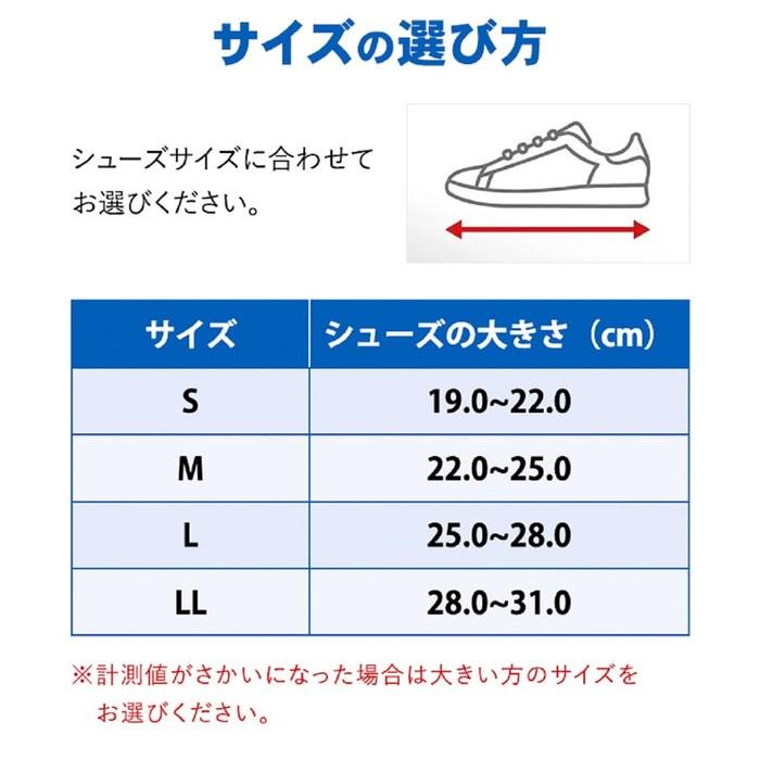 [Zamst] Ankle Support FA-1 Soft Black L 370103