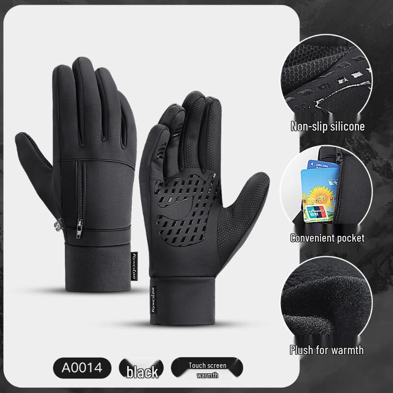

Lilang Outdoor Warm Touchscreen Gloves