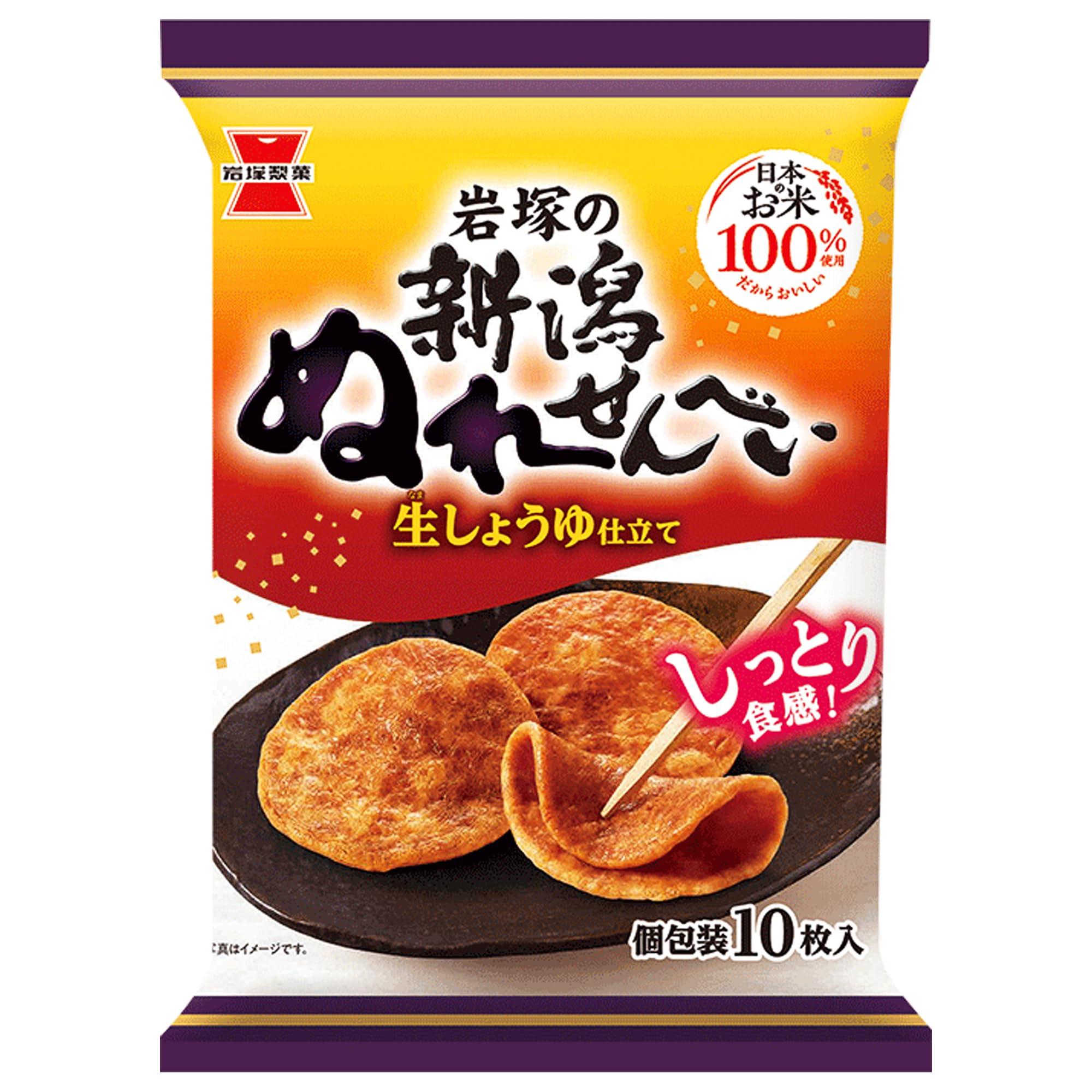 

Iwatsuka Seika Niigata Wet Rice 10 pieces x 10 bags Crackers,