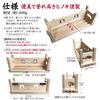 [Sakura Zen] Wall-Mounted Shinto Altar, Versatile Modern Design, Colorful Cloud, Crystal, Torii Gate, Made in Japan, Hinoki Cypress, Crystal Decoratio