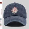 Pc Pcs for Men Womens Vintage Mandala Floral Trucker Cap Adjustable Snapback Baseball Hat with ShortSleeve Mandala Print