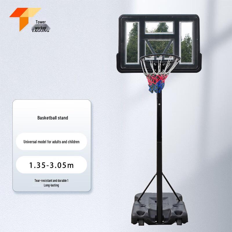 

Targong Adjustable Portable Basketball Hoop