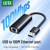 Reţea – Adaptoare Ethernet