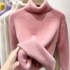 Women's Turtleneck Sweater Faux Mink Women Solid Plush Thickened Warm Bottoming Shirts Basic Knitwear Thermal Pullovers