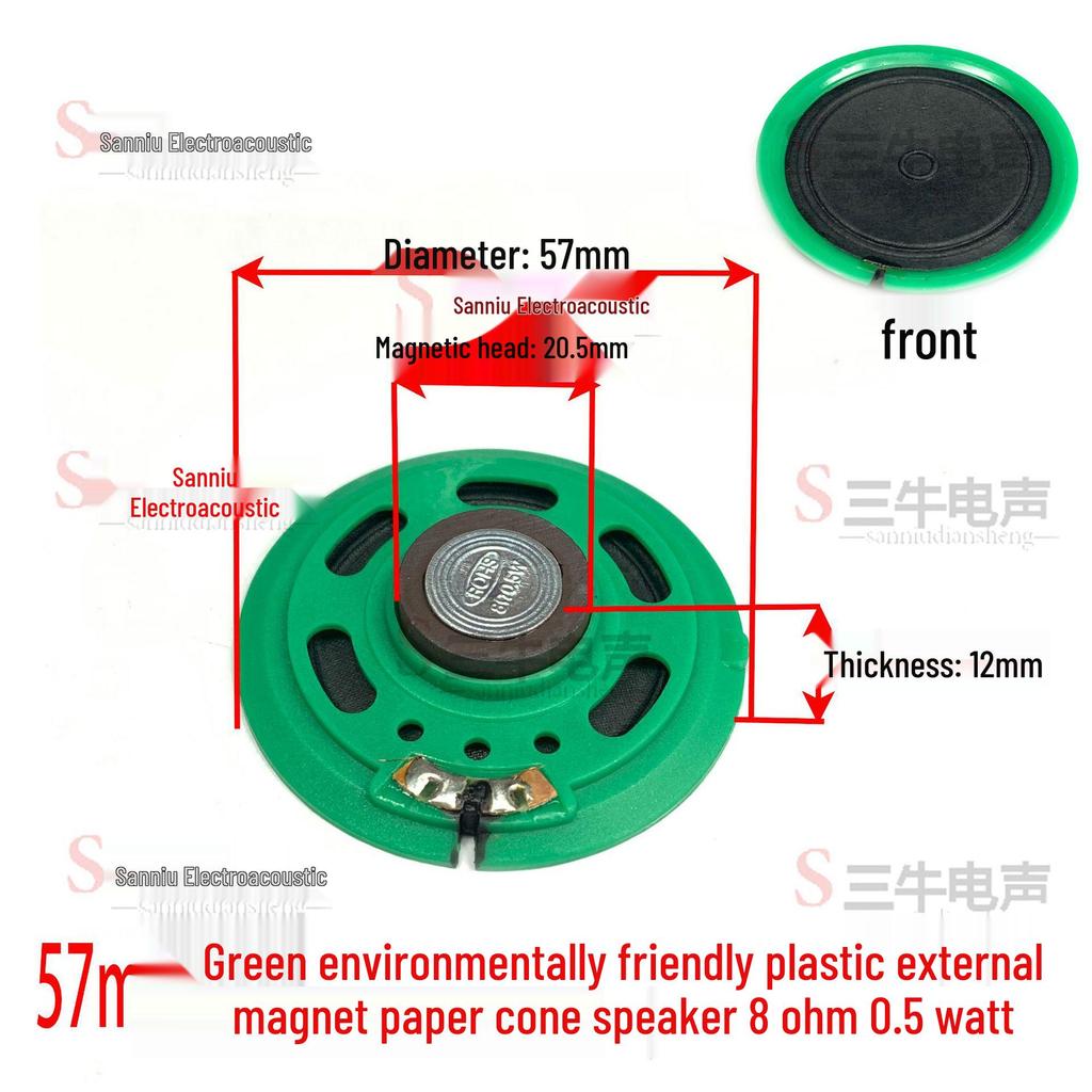 57mm Iron Shell 5W 8 Ohm Loud Magnet Speaker with Full Paper Cone for Radio Broadcast