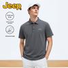 Men's Ice Silk Breathable Polo Shirt