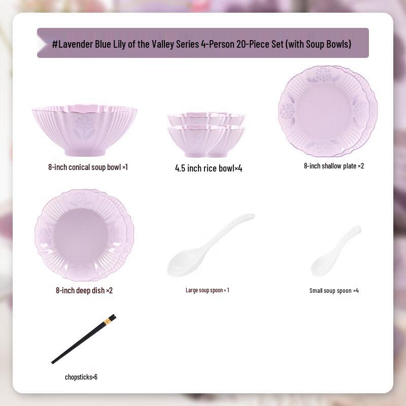 Mode Lanka Cream Ceramic Dinnerware Set