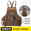 Heavy Duty Canvas Apron Gardening Woodworking Barber Crafting Unisex Workwear Japanese Style