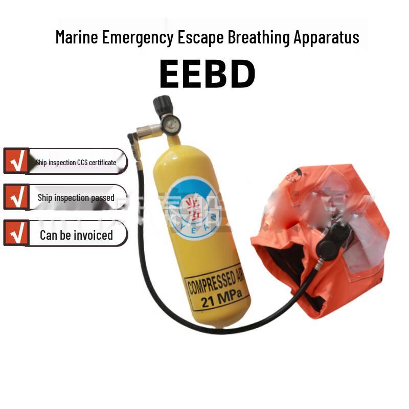 MENGDUN Emergency Escape Breathing Apparatus