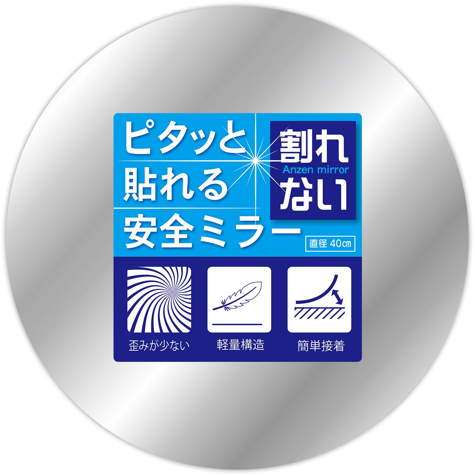 

Takano Shoten Circular Diameter Large Size Mirror that Sticks Unbreakable Sticky Bathroom Wall Hanging Mirror, 40cm, [Safety on] Mirror, Mirror,
