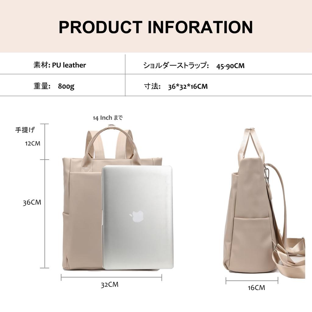 Rucsac îmbunătățit pentru A4 Tote PC PU Going [Shaelyka] 3-way Femei, Elegant, Popular, Compatibil, Ușor, Impermeabil, Navetă, Școală, Stil,