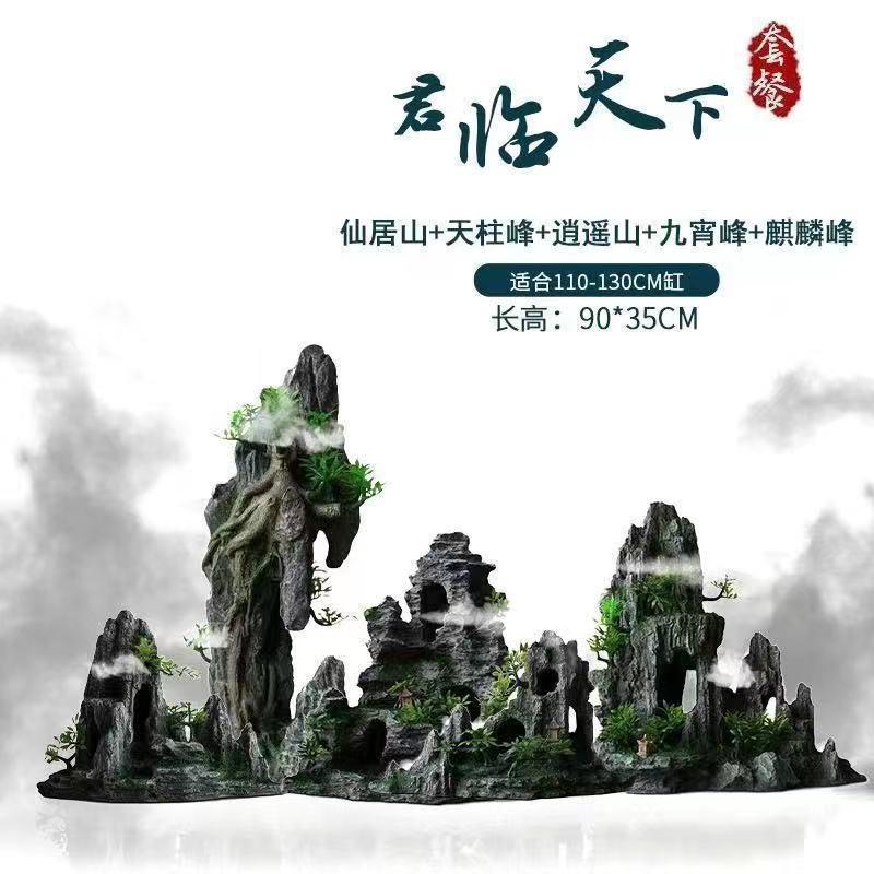 Aquarium Resin Decorative Mountain Landscape Ornament With Fish Hideout Cave Tank Aquascaping