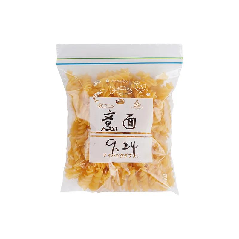 Refrigerator Fresh-pack Food Sealed Transparent Home Fruit and Vegetable Food Frozen Special Thickening Zipper Bags Saran Wrap