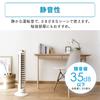 Saving Iris Ohyama Electric DC Slim Tower 8 Levels of Air Left and Right Up and Down Remote Control Included Light Gray [Power Measures] Fan, Motor,