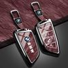 BBJX7 Zinc Alloy Car Key Case Cover Bag for BMW X1 X3 X4 X5 F15 X6 F16 G30 7 Series G11 F48 F39 520 525 F30 118i 218i 320i Accessories