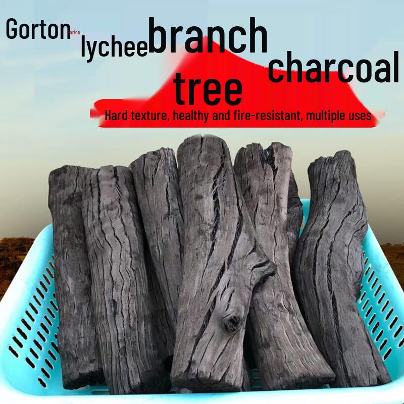 Gordun Lychee Hardwood BBQ Charcoal