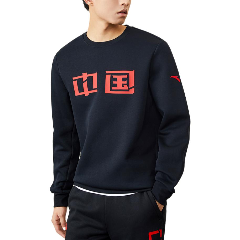 Anta Plain Print Chinese Character Sweatshirt Men Sweatshirts Black 152247719-3
