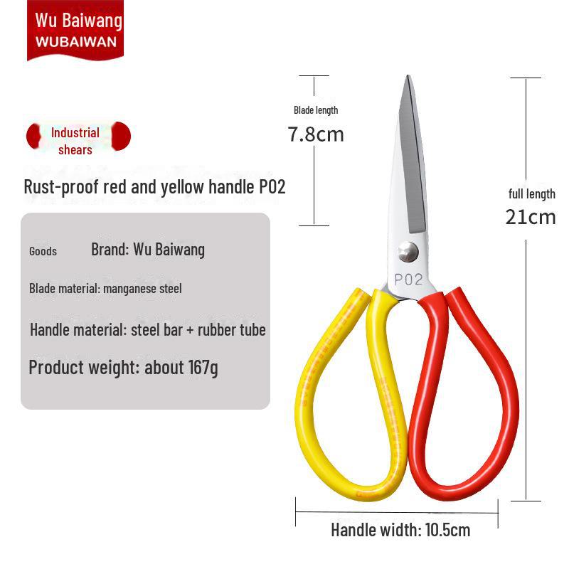 Carbon Steel Multi-Purpose Scissors with Sleeve - Kitchen, Leather, Industrial, and Household Use