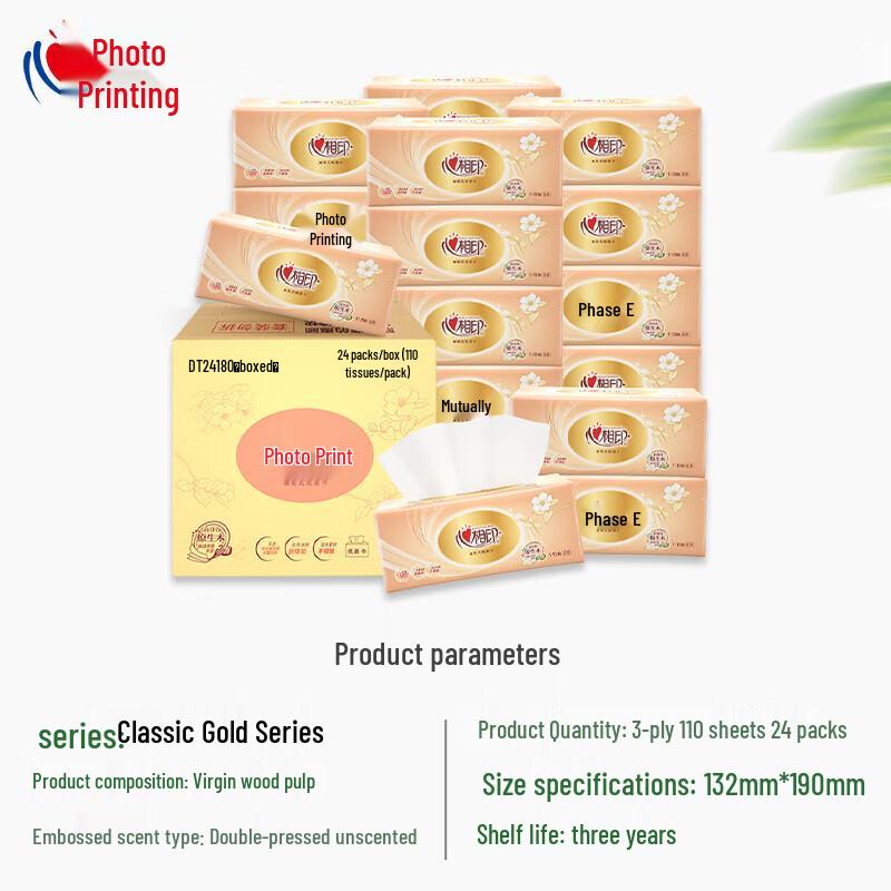 Mind Act Upon Mind Soft Facial Tissues