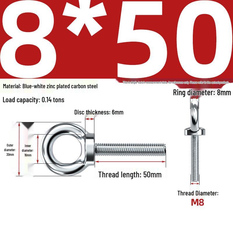Marine Grade Zinc-Plated Hardened Carbon Steel Lifting Eye Bolt with Nut, Round Ring, Extended Thread, M6 M8 M20