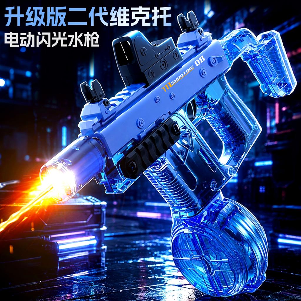 Firelight Ice Mouse Explosion Electric Water Gun