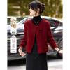 Si Shui Nian Hua Women's Elegant Short Wool Blend Coat
