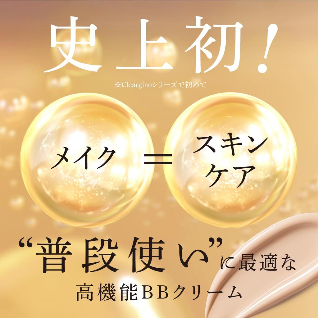 BB Cream Cleargino BB Mineral Cream Multiple 25g 30 Tage SPF30 Foundation Sonnenschutz Make-up Basis Feuchtigkeitsspendend [Cg Official] (Ca.. Wert) PA ++