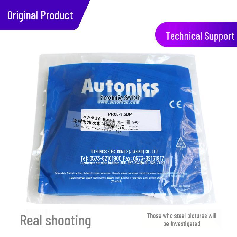 Autonics PR08-1.5DP PNP DC Proximity Sensor