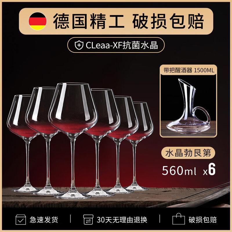 ZISIZ Big Belly Burgundy Red Wine Glass