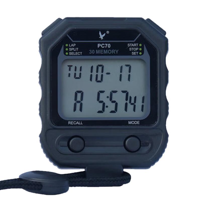 Tianfu Professional Training Stopwatch