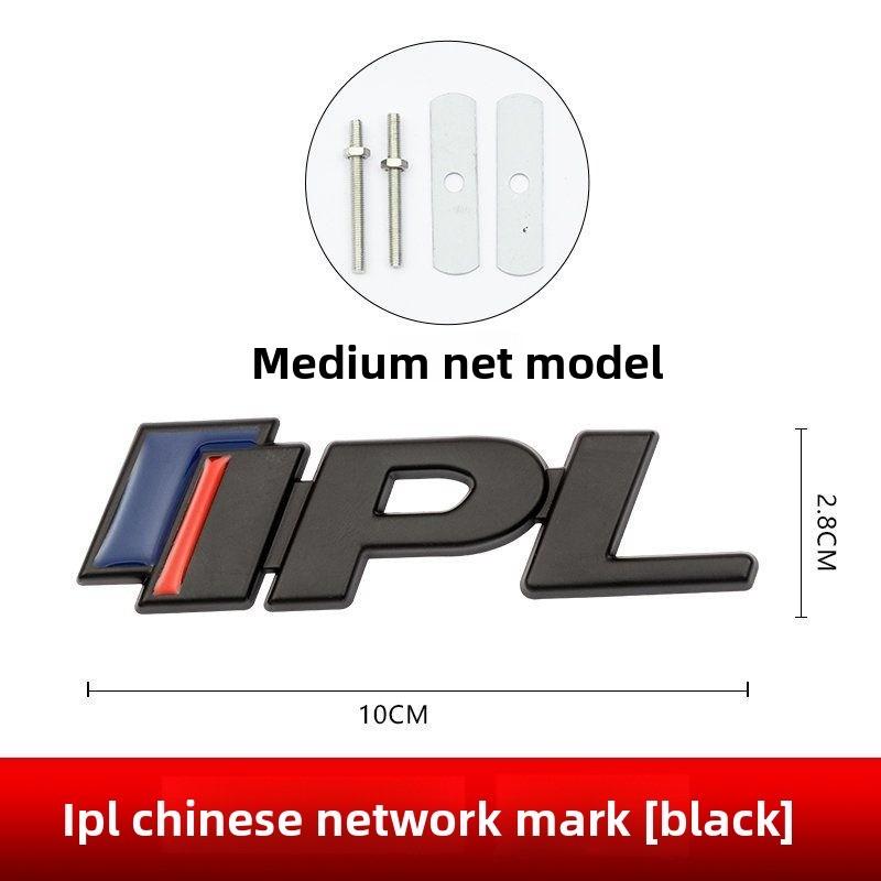 Модификация автомобиля Спорт Наклейка IPL Наклейка на решетку радиатора Наклейка на кузов и заднюю часть Подходит для Infiniti Q50 Q50L