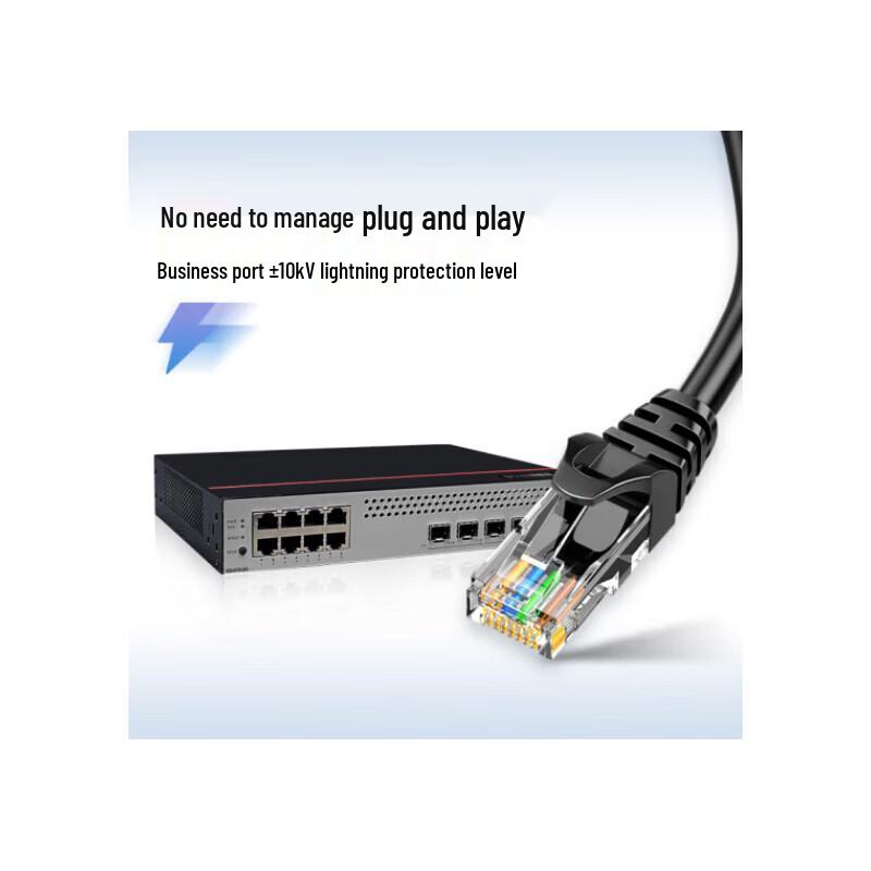 Huawei Smart Select S200 Enterprise Gigabit Switch