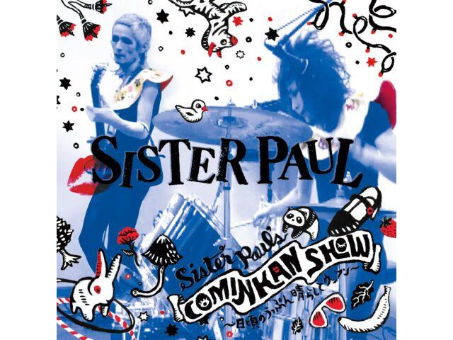 

[CD] COMINKAN SHOW сестры Пола Higoro no Uppun Harashite Uffun SZDW-1109 НОВЫЙ